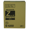 Risograph RISO Master, PK2 S-4250